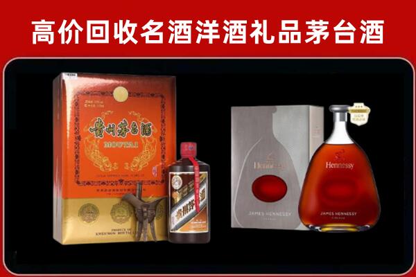 博尔塔拉回收轩尼诗