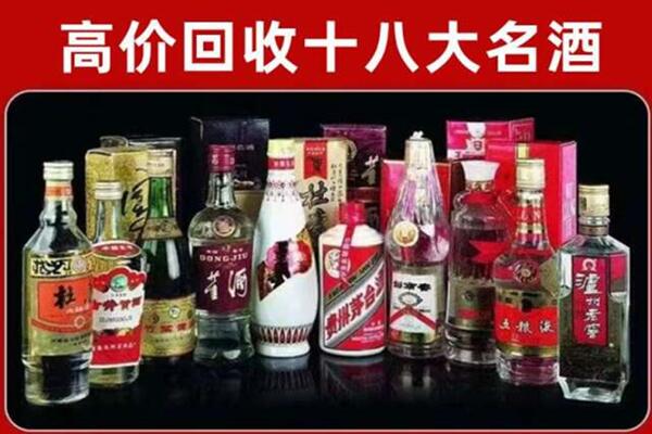 博尔塔拉回收老酒