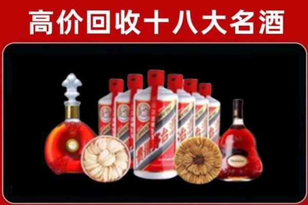 博尔塔拉回收名酒店